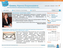 Tablet Screenshot of director.yamaledu.org